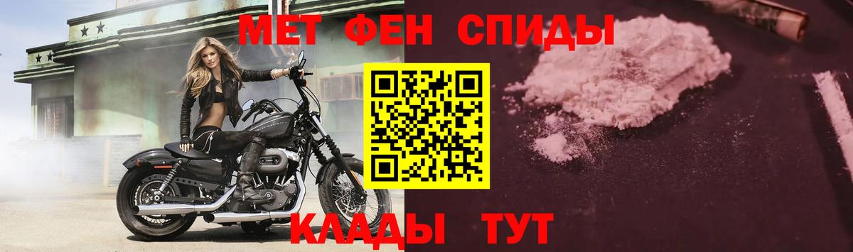 АМФ 97% Нурлат