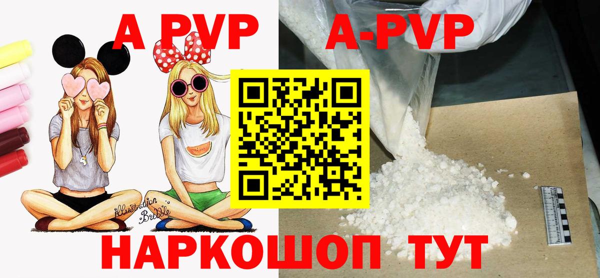 А ПВП СК  Альфа ПВП крисы CK  Альфа ПВП СК  Нурлат  Вход с VPN 