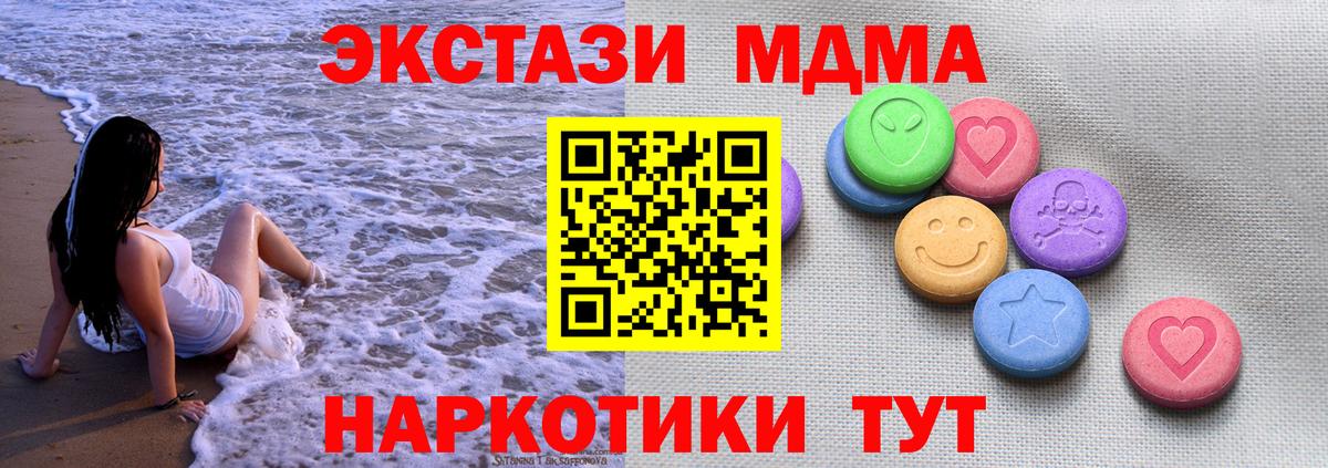Экстази mix Нурлат