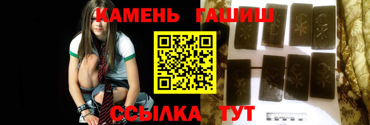 ГАШ Premium Нурлат