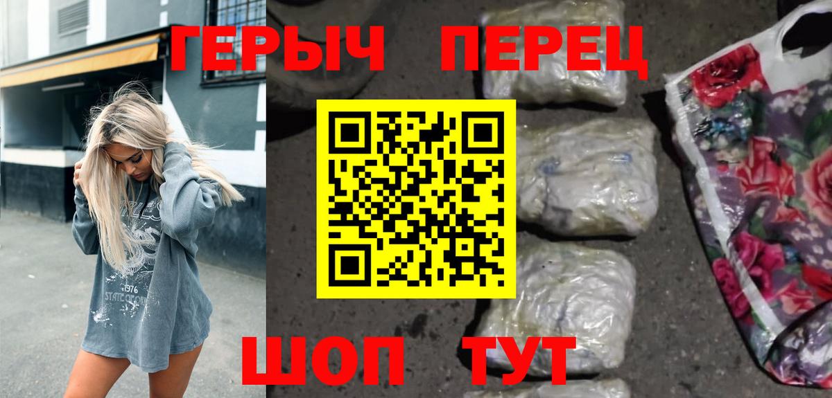 Мефедрон  Вход с VPN  Конопля  Нурлат  Гашиш  МЕФ   НБОМе 