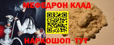mix Тулун