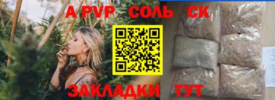 сатива Тула