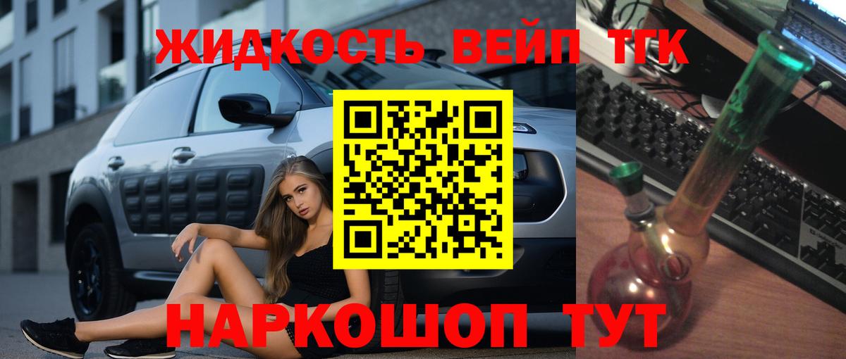 Меф Нурлат