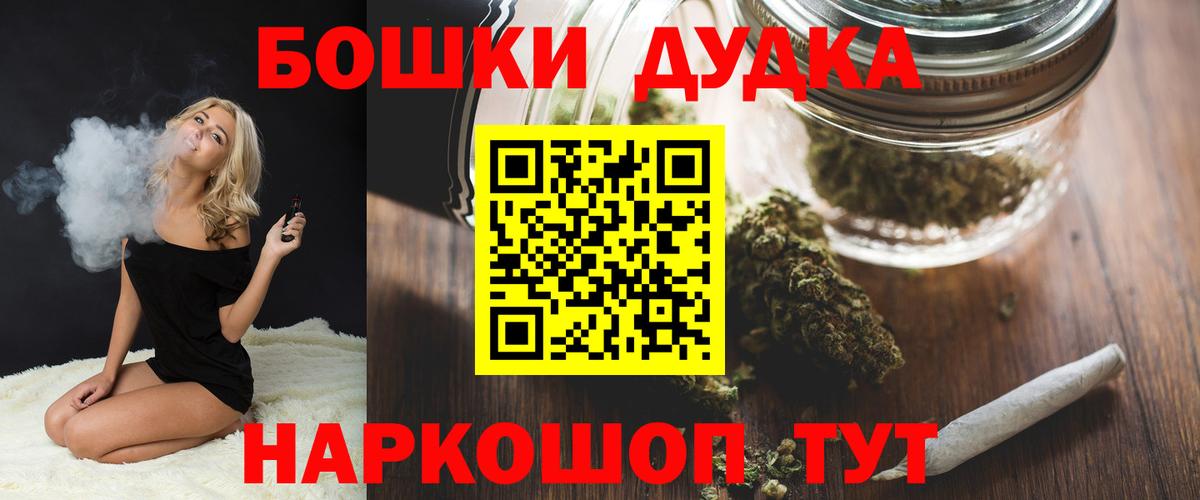 Нурлат  Каннабис Bruce Banner  Бошки марихуана марихуана  Вход с VPN  Канабис семена 
